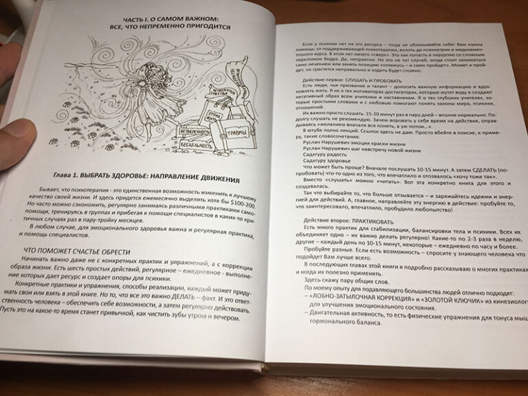 book2.3