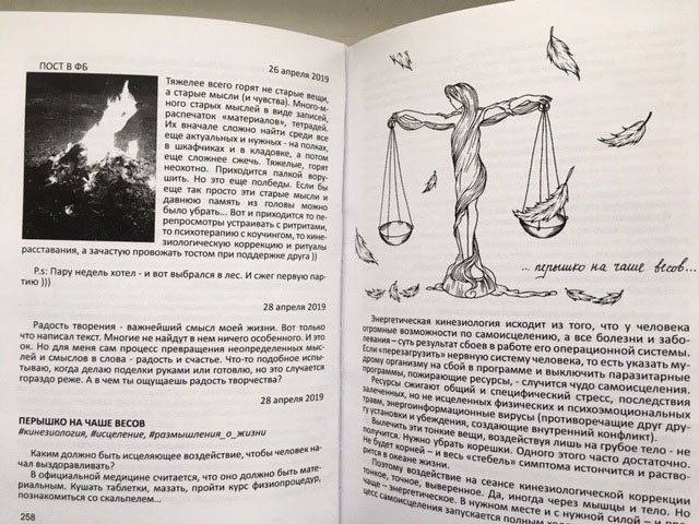 book_uhodya_1