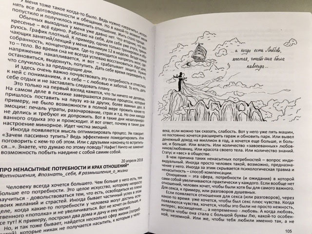 book_uhodya_2