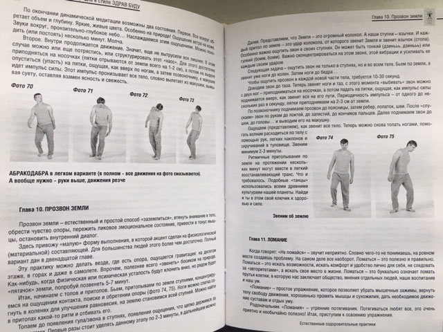 book_zdrav3